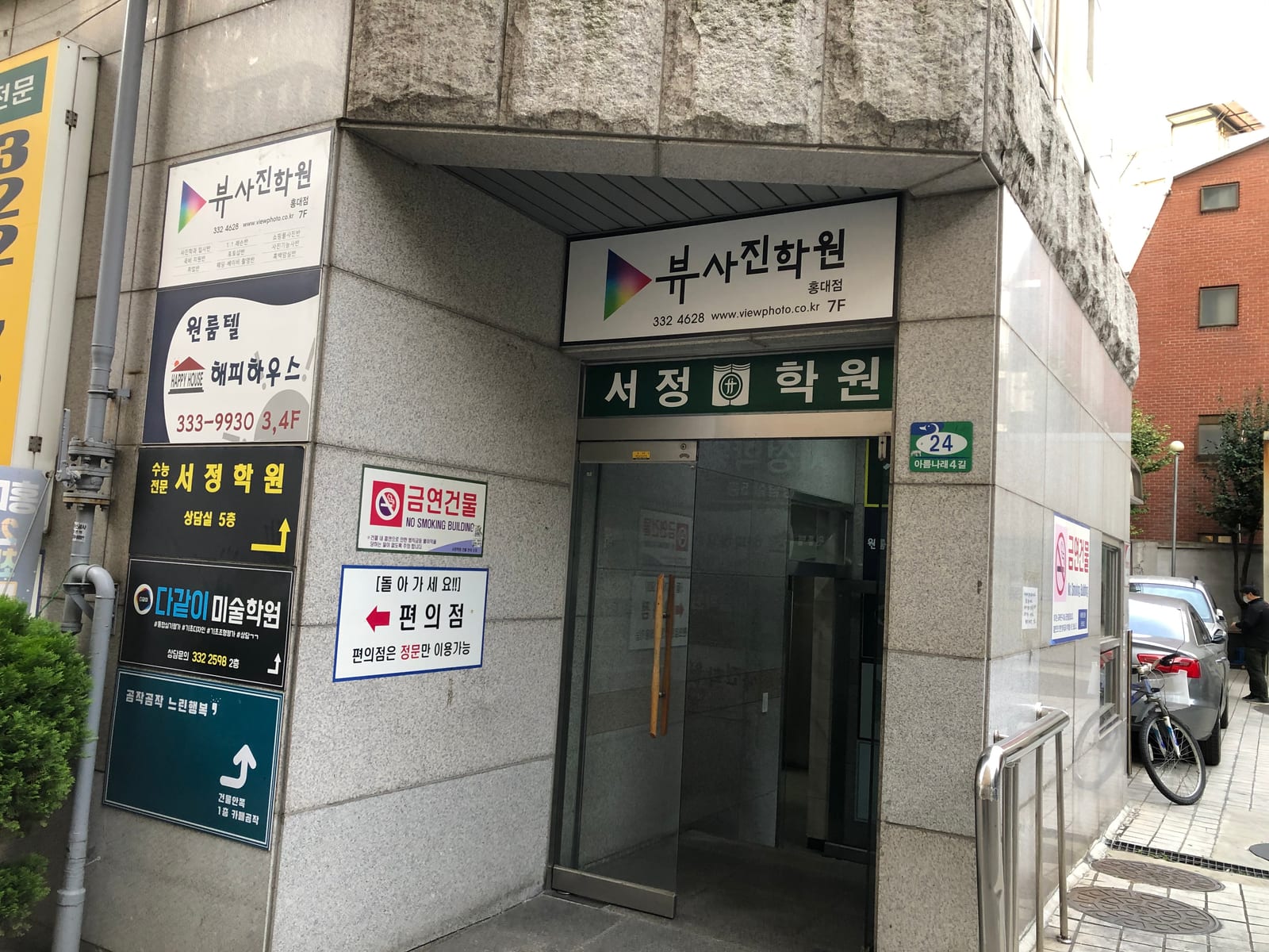 당진 합덕읍 카펫청소 시공 사진